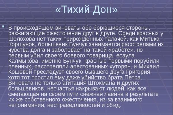 Kraken магазин интернет