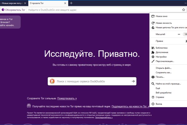 Кракен маркет kr2web in