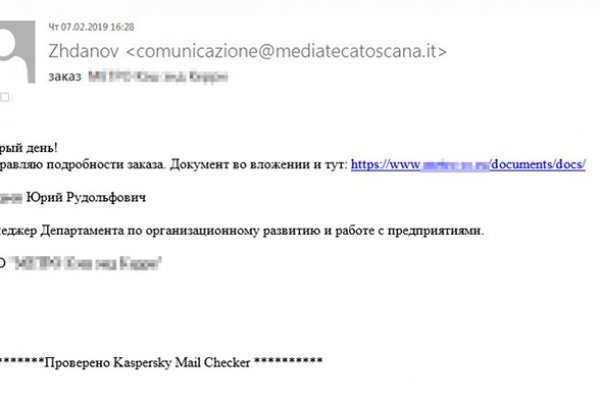 Кракен сайт официальный onion
