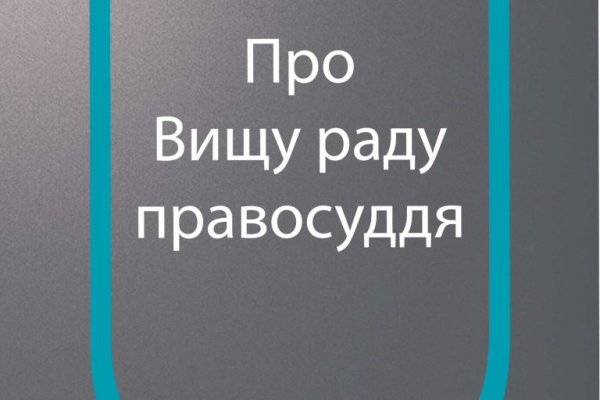 Как зайти на кракен с айфона
