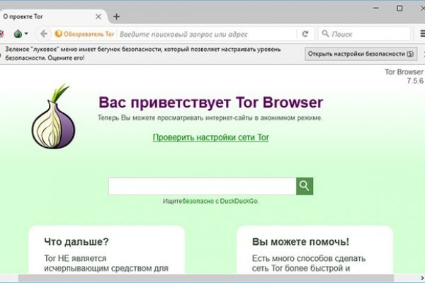 Кракен сайт сегодня