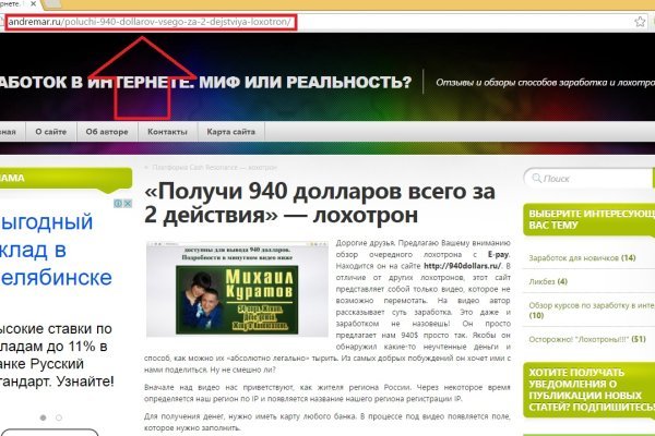 Кракен официальная kr2web in