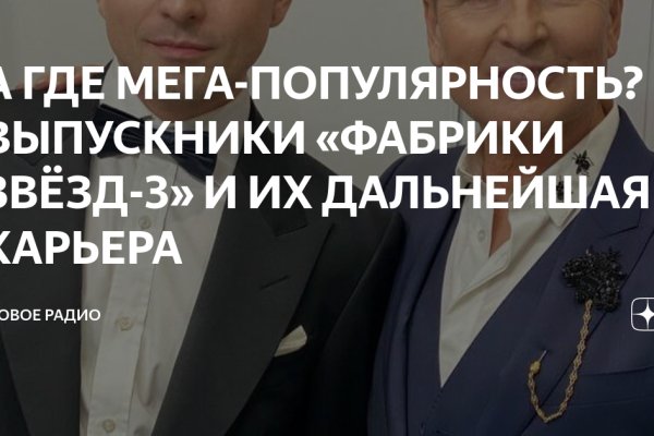 Как купить наркотик в кракен