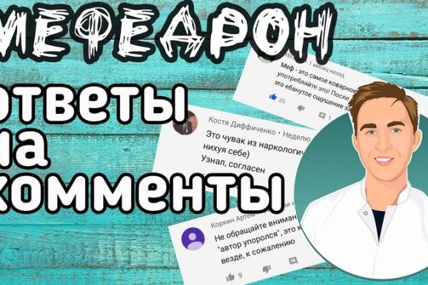 Что с кракеном сайт