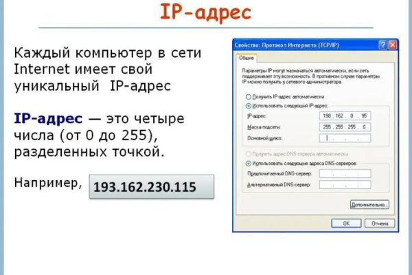 Зеркало вход кракен