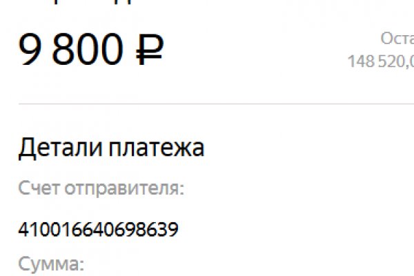 Кракен вход магазин