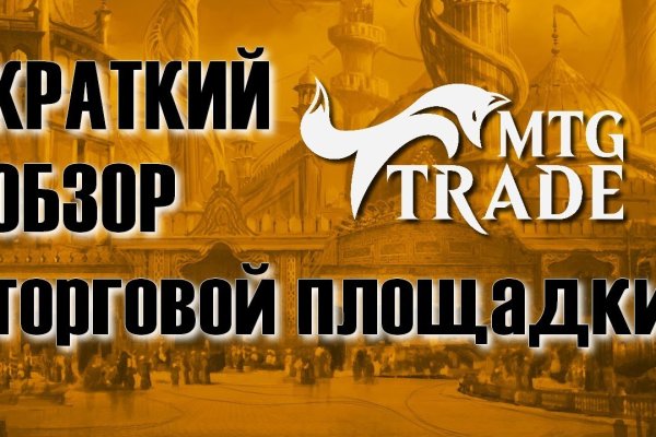 Браузер кракен