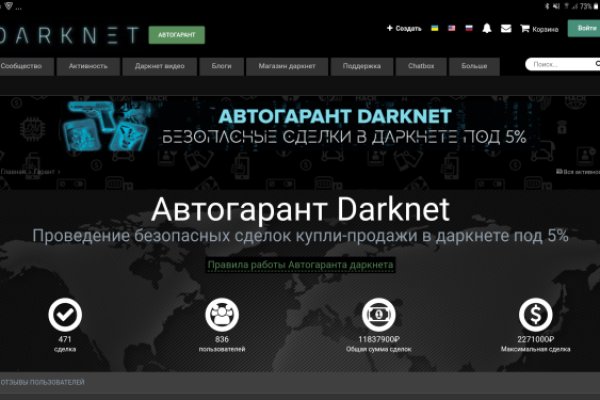 Официальный сайт кракен kraken