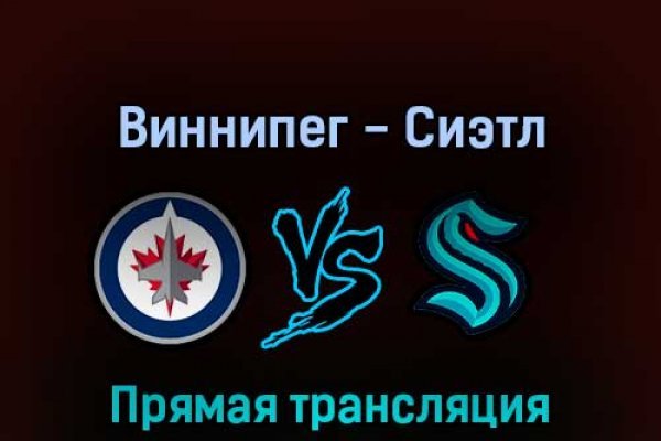 Кракен сайт как выглядит