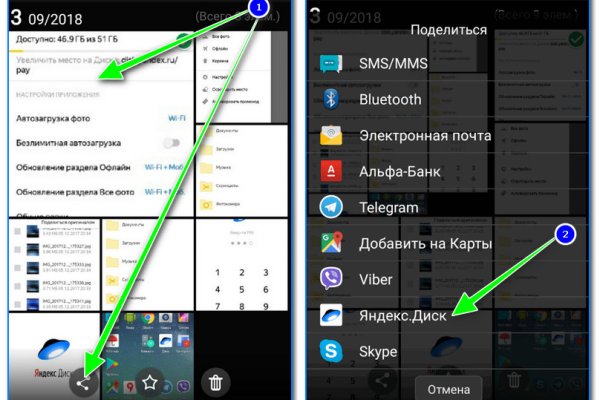 Почему не получается зайти на кракен