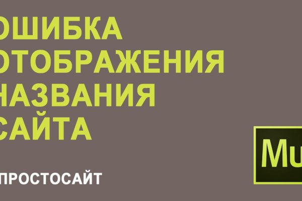 Кракен что можно купить