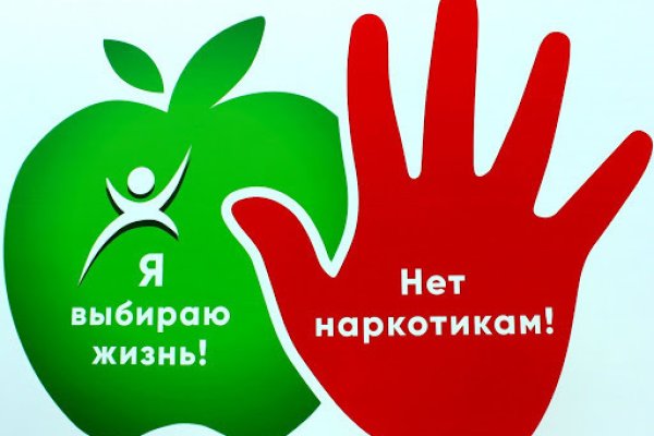 Вход на кракен зеркало