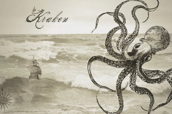 Ссылка кракена kraken clear com