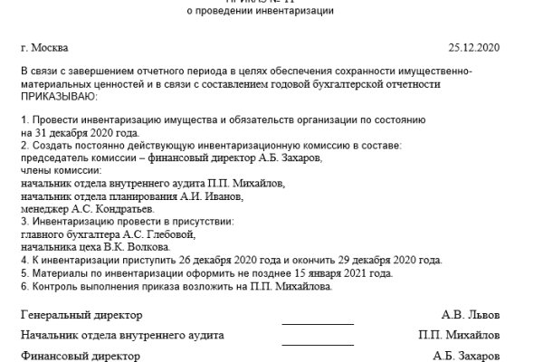 Пользователь не найден кракен даркнет