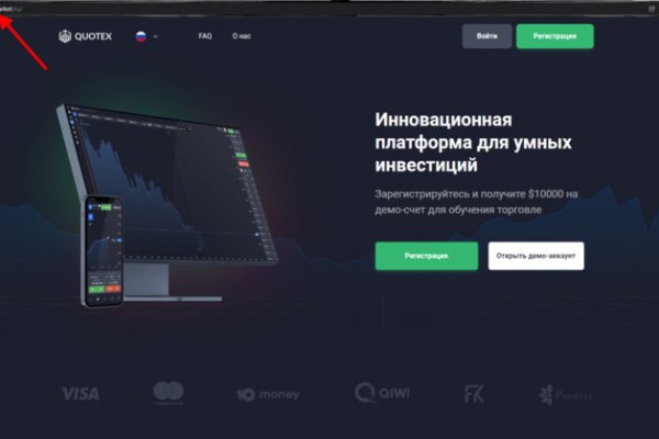 Кракен новый маркетплейс