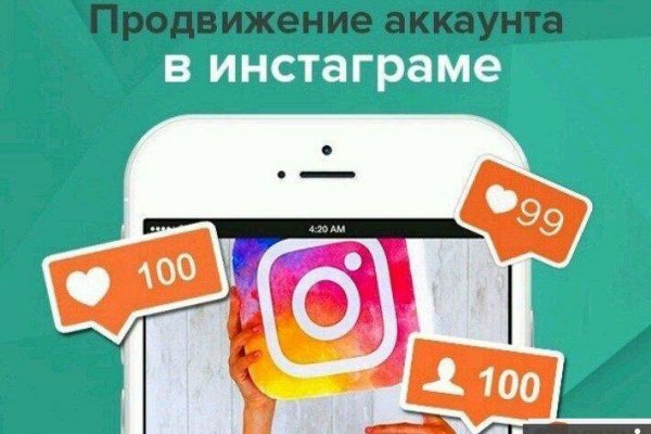 Как восстановить аккаунт на кракене даркнет