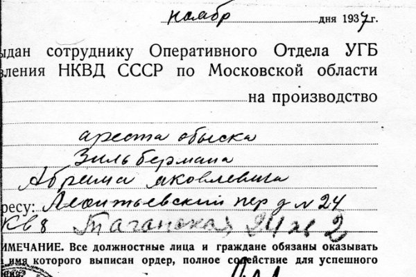 Kraken зеркало рабочее