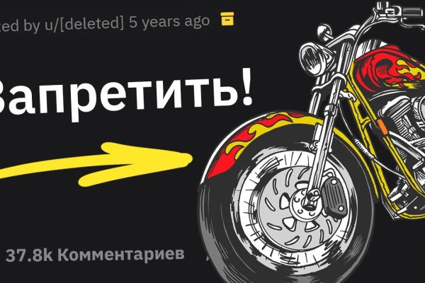 Кракен онлайн магазин
