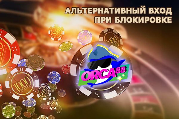 Кракен зеркало рабочее kr2web in