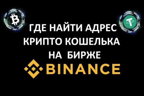 Купон кракен даркнет