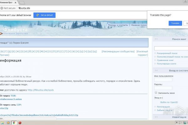 Кракен сайт 18at