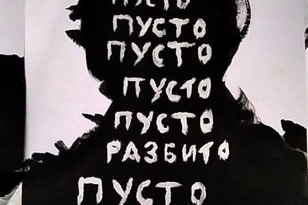 Зеркало кракен