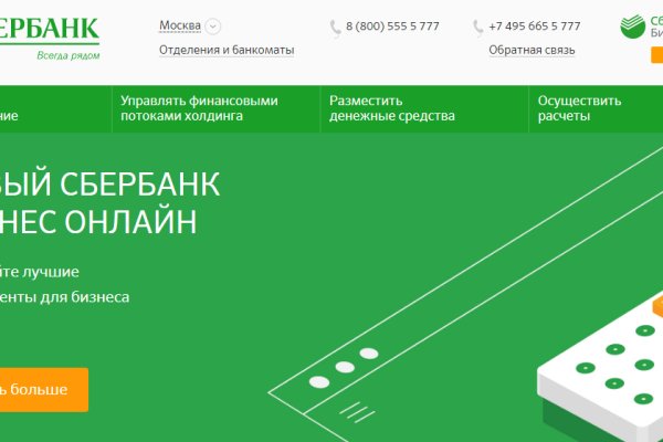 Кракен верификация