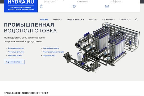 Кракен 05