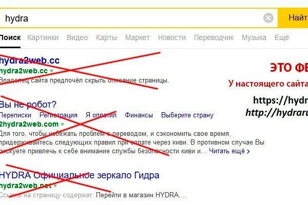 Кракен переход