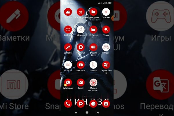 Kraken сайт даркнет