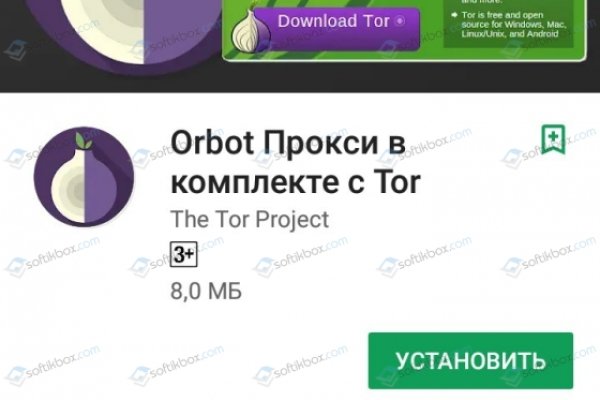 Как войти в кракен через тор