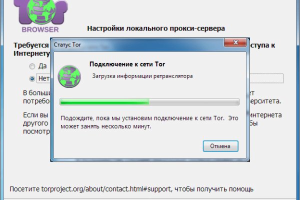 Кракен зеркало ссылка онлайн