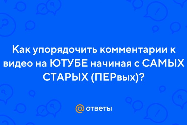 Кракен даркнет сайт на русском