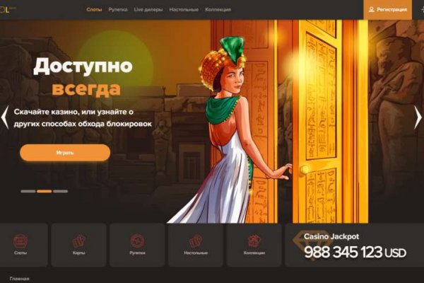 Kraken ссылка tor
