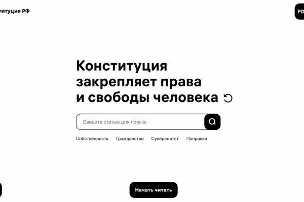 Зеркало kraken тор ссылка рабочее